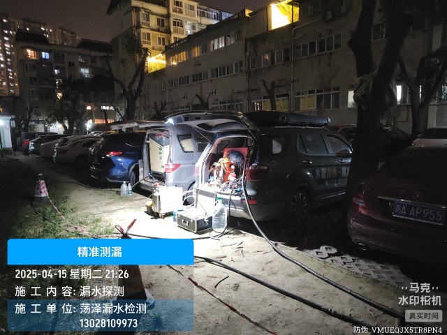 贡觉县消防水管漏水检测维修公司电话
